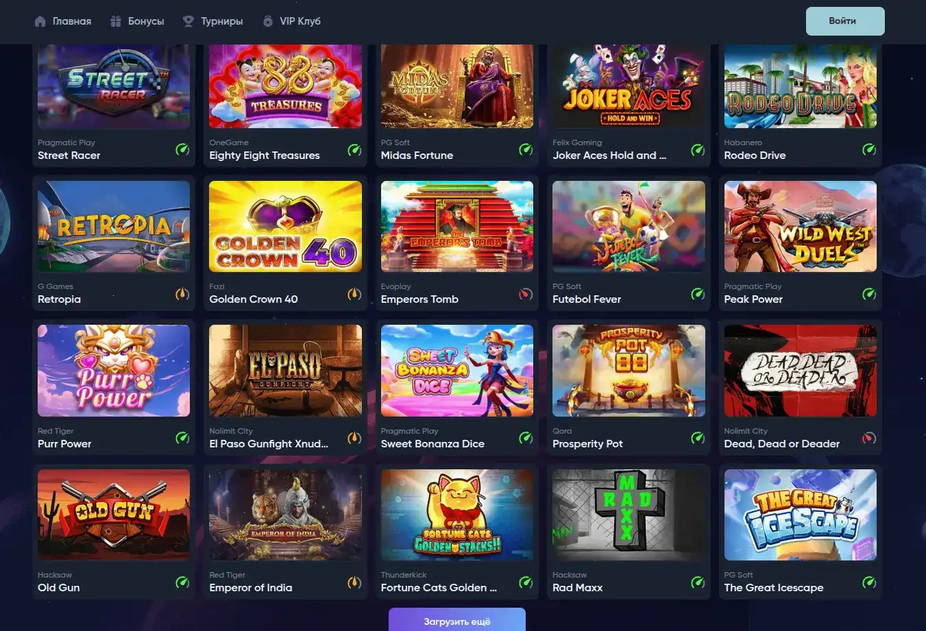 Стол live-дилера в казино Гизбо